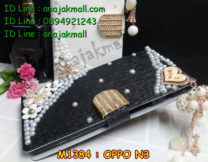 เคส OPPO N3,รับสกรีนเคส OPPO N3,เคสหนัง OPPO N3,เคสไดอารี่ OPPO N3,เคสพิมพ์ลาย OPPO N3,เคสฝาพับ OPPO N3,เคสซิลิโคนฟิล์มสี OPPO N3,เคสสกรีนลาย OPPO N3,เคสยาง OPPO N3,รับสกรีนลาย OPPO N3,พิมพ์ลายเคส OPPO N3,กรอบหนังสกรีนออปโป N3,เคสซิลิโคนพิมพ์ลาย OPPO N3,เคสแข็งพิมพ์ลาย OPPO N3,ซองหนัง OPPO N3,เคสลาย 3D oppo n3,เคทฝาพับแต่งเพชร OPPO N3,เคสสกรีนแข็งลายการ์ตูนออปโป N3,เคสอลูมิเนียมออปโป N3,เคสแต่งเพชรออปโป N3,เคสหนังฝาพับ oppo n3,สั่งสกรีนเคสอลูมิเนียม OPPO N3,รับพิมลายกรอบอลูมิเนียม OPPO N3,เคสยางนิ่มสกรีนลาย 3 มิติ OPPO N3,สกรีนเคสลายการ์ตูน OPPO N3,เคสนูน 3 มิติ OPPO N3,เคสไดอารี่แต่งคริสตัลออปโป N3,เคสลายการ์ตูนนูน OPPO N3,สกรีนกรอบออปโป N3,เคสฝาพับโชว์เบอร์ออปโป N3,หนังแต่งเพชรออปโป N3,เคสยางนิ่มสกรีนลาย OPPO N3,เคสยางแต่งคริสตัลออปโป N3,อลูมิเนียมเงากระจกออปโป N3,กรอบพลาสติกแต่งเพชรออปโป N3,เคสฝาพับคริสตัลออปโป N3,คริสตัลแต่งฝาพับ OPPO N3,เคสยางใสพิมพ์ลายการ์ตูน OPPO N3,กรอบบัมเปอร์ OPPO N3,บัมเปอร์อลูมิเนียม OPPO N3,เคสนิ่มลายสกรีน 3 มิติ OPPO N3,เคสแข็ง 3 มิติ oppo n3,ฝาพับเงากระจกออปโป N3,เคสสกรีนลาย 3 มิติ OPPO N3,เคสยางลาย 3D OPPO N3,กรอบ oppo n3,ซองหนังลายการ์ตูน OPPO N3,เคสแบบซองมีสายคล้องคือ OPPO N3,เคสฝาพับประดับ OPPO N3,สกรีนพลาสติกออปโป N3,เคสหนังประดับ OPPO N3,เคสฝาพับแต่งเพชร OPPO N3,เคสโลหะขอบอลูมิเนียมออปโป N3,เคสหูกระต่าย OPPO N3,เคสหนังสกรีนลาย OPPO N3